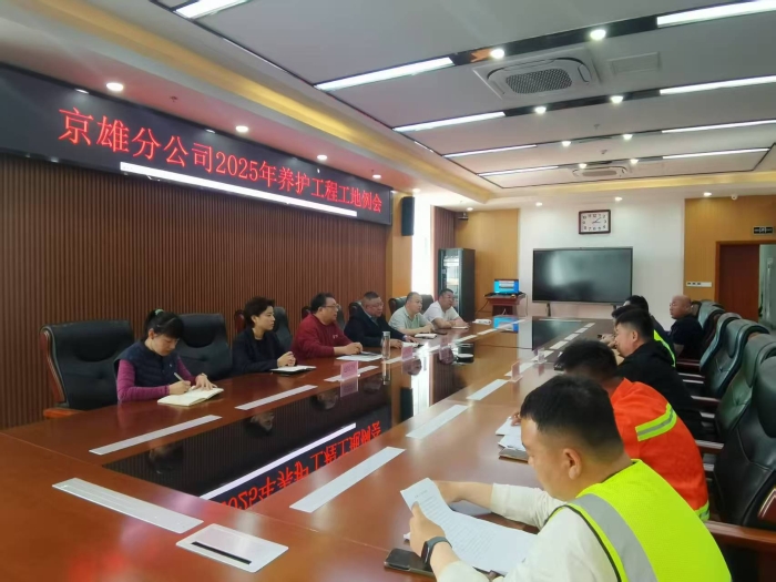 微信图片_20250415093910