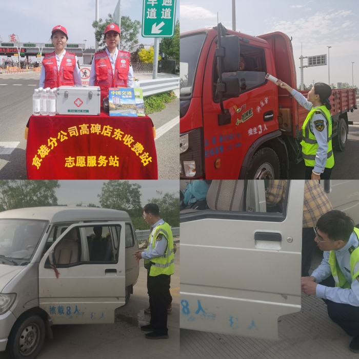 微信图片_20250502105432