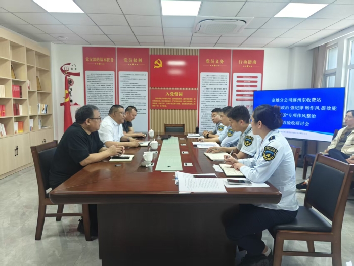 微信图片_20250522202520