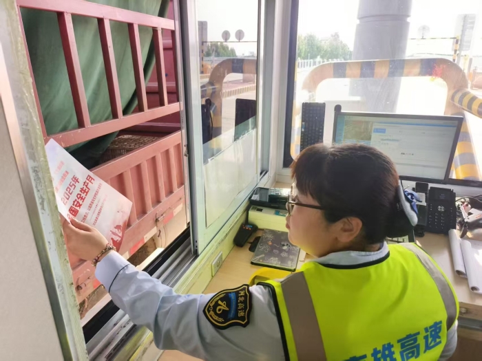 微信图片_20250619090444