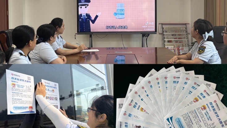 京雄分公司雄安北收费站组织开展“健康人生 绿色无毒”主题禁毒宣传