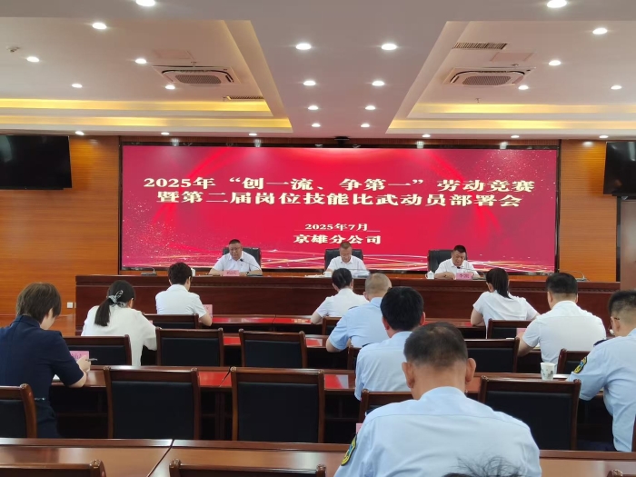 微信图片_20250710133430