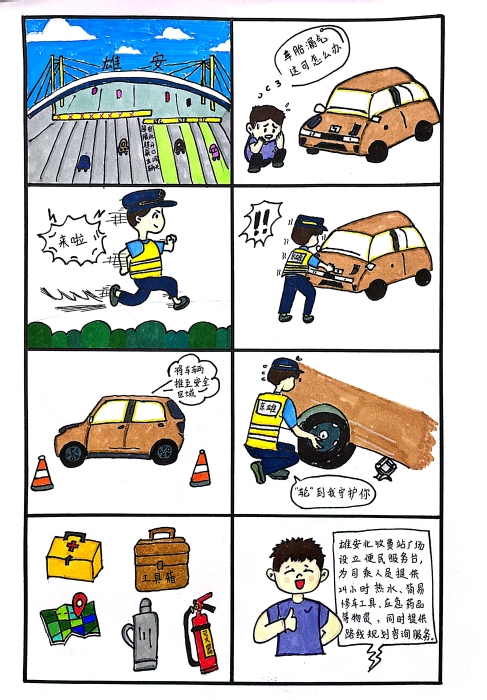 66ea1045316ac1d9a5132e88863c30b