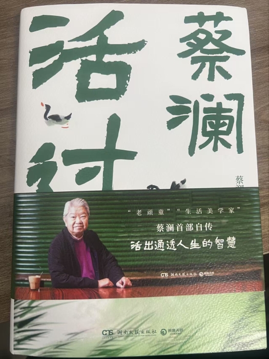 微信图片_20250807152154