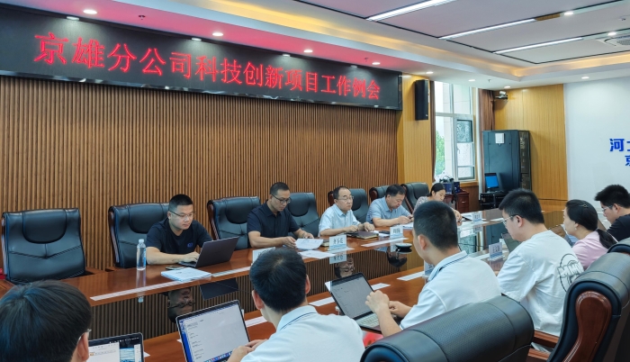 微信图片_20250808143950