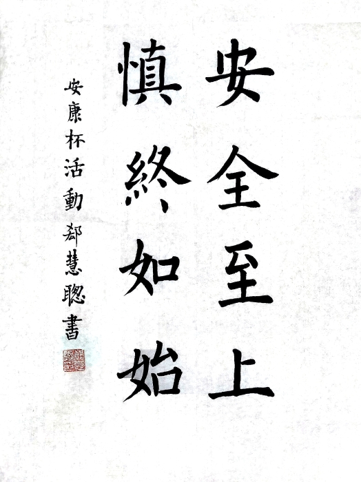 微信图片_20250905113359_346_62