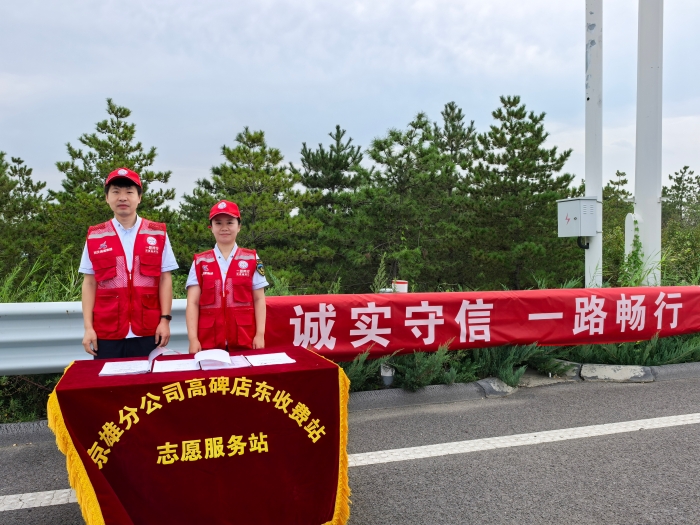 微信图片_20250916100754_88_2