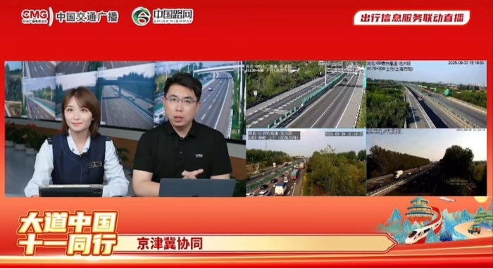 微信图片_20251001123206