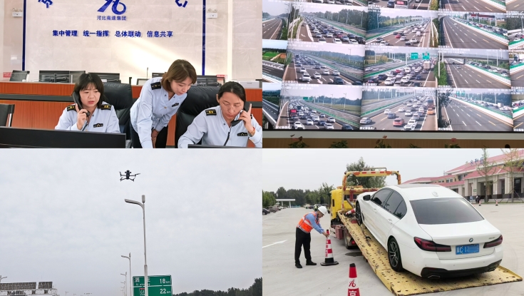精准高效处置故障车辆  京雄分公司科技赋能护航司乘顺畅出行
