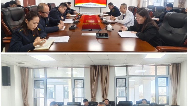 京雄分公司党委书记、总经理高建国到泗庄收费站宣讲党的二十届四中全会精神