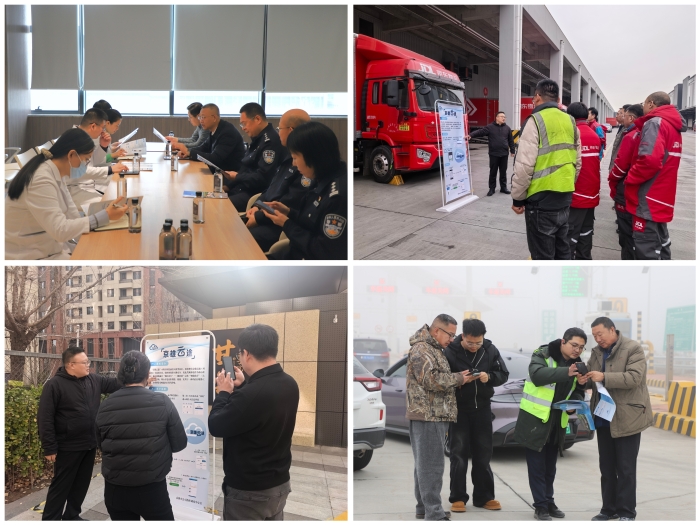 微信图片_20251218175753_205_199