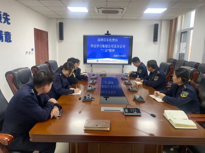 微信图片_20260116091415_966_2