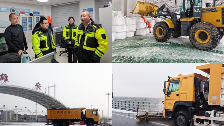 风雪鏖战护通途 京雄分公司全力攻坚除雪保畅工作