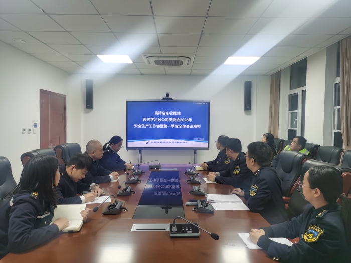 微信图片_20260121083524_259_90