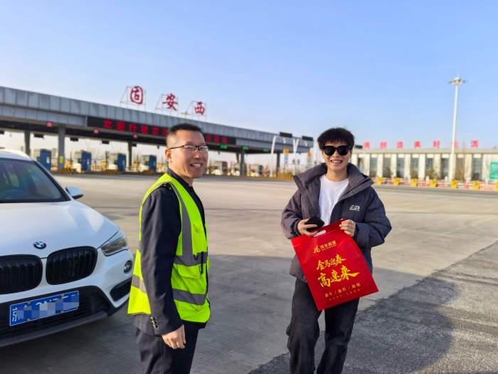 微信图片_20260211084928_735_27