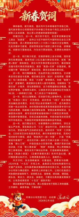 微信图片_20260217130624_182_41