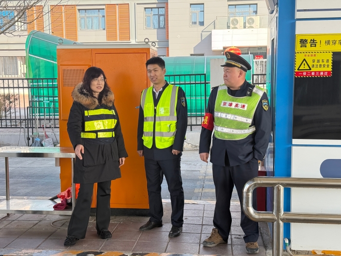 微信图片_20260219110456_65_18