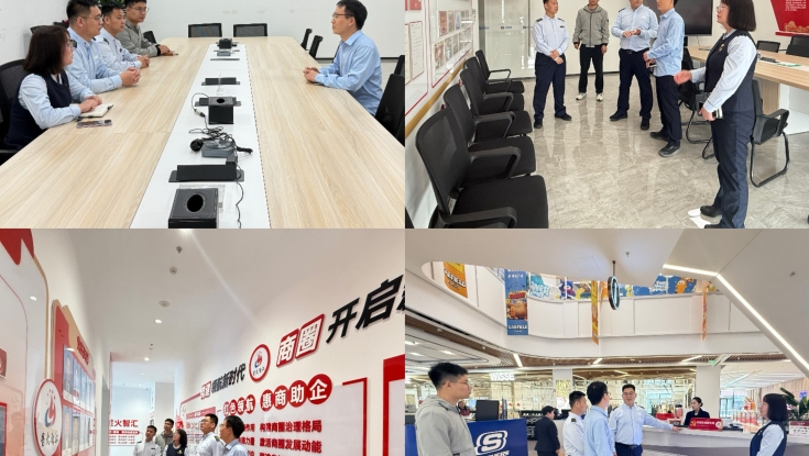 深化党业融合 共促双向赋能——雄安北收费站赴雄安奥特莱斯开展走访调研活动