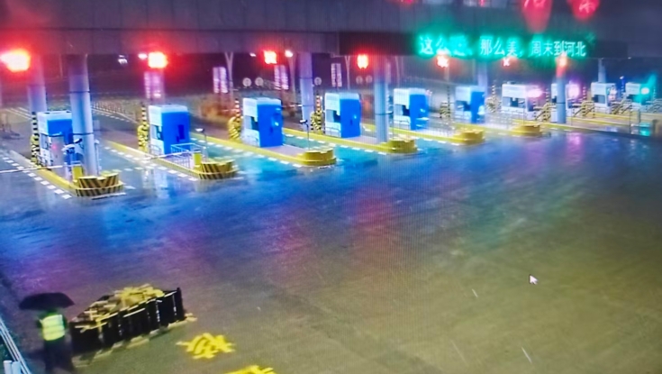 京雄分公司高碑店东收费站：身先士卒 作表率 雨中移障显担当