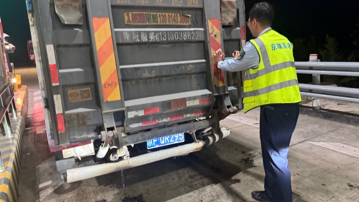 京雄分公司高碑店东收费站：合力推车解司乘难题 暖心服务守护高速通行